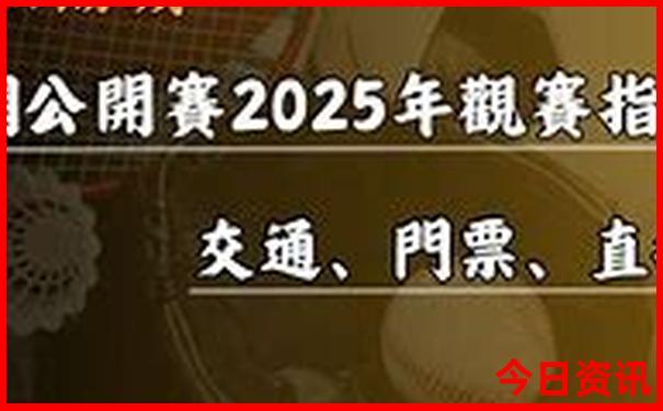 暑假适合游玩的城市